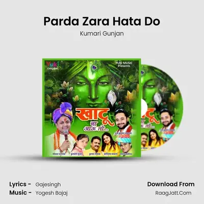 Parda Zara Hata Do MP3 Song by Kumari Gunjan Cover