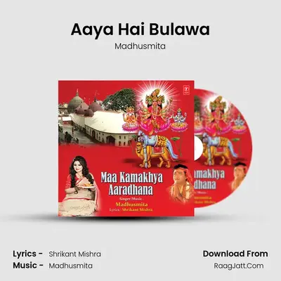 Aaya Hai Bulawa mp3 song