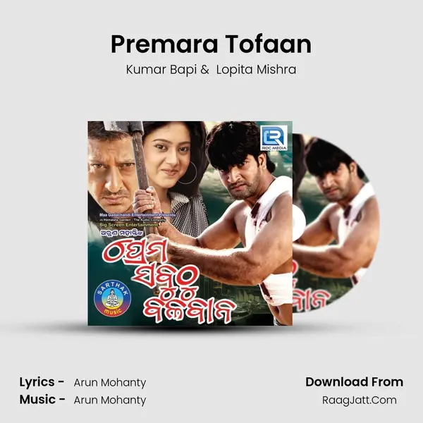 Premara Tofaan MP3 Song by Kumar Bapi Cover