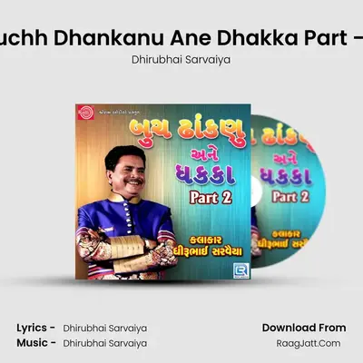 Buchh Dhankanu Ane Dhakka Part - 2 - Dhirubhai Sarvaiya