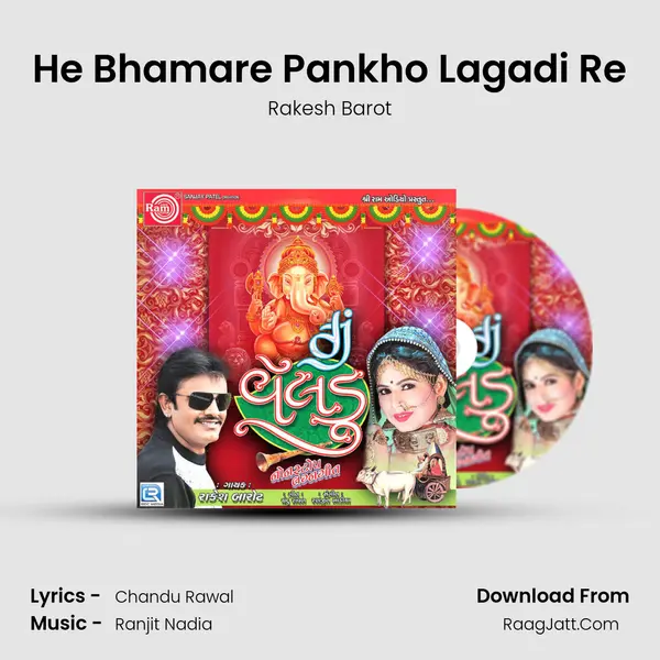He Bhamare Pankho Lagadi Re MP3 Song by Rakesh Barot Cover