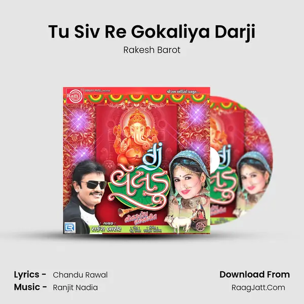 Tu Siv Re Gokaliya Darji MP3 Song by Rakesh Barot Cover