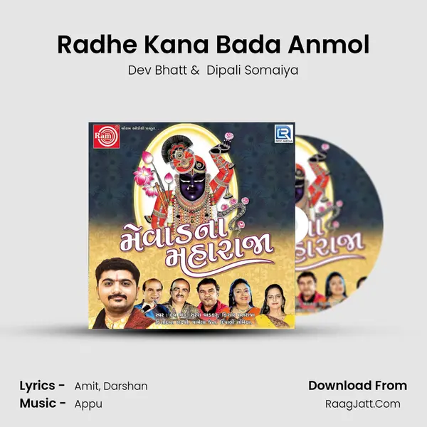 Radhe Kana Bada Anmol MP3 Song by Dev Bhatt Cover