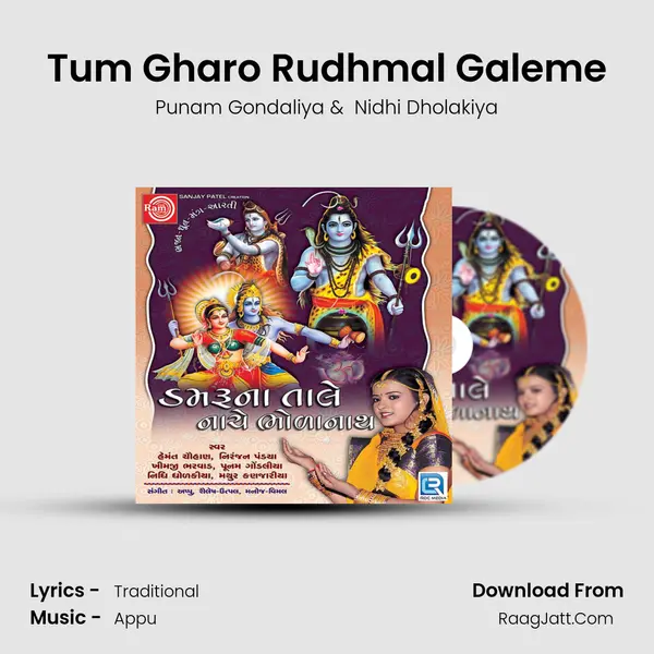 Tum Gharo Rudhmal Galeme mp3 song