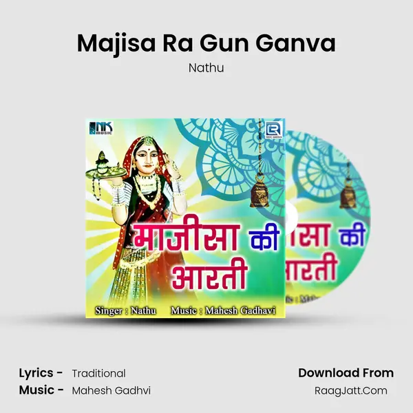 Majisa Ra Gun Ganva mp3 song