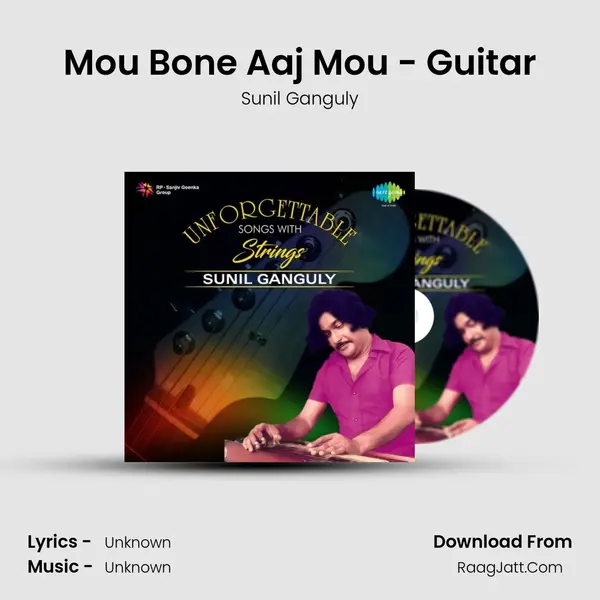 Mou Bone Aaj Mou - Guitar Cover