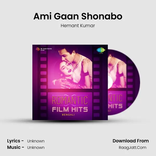 Ami Gaan Shonabo Cover