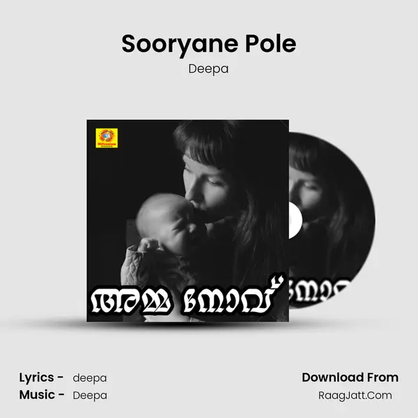 Sooryane Pole MP3 Song by Deepa Cover