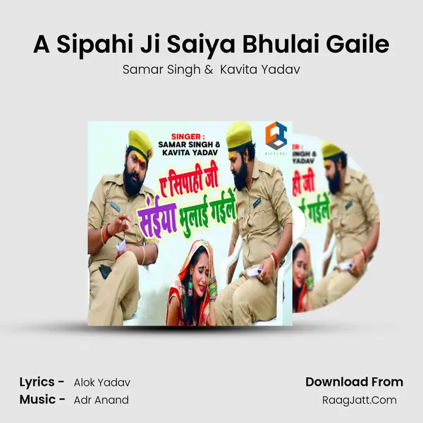 A Sipahi Ji Saiya Bhulai Gaile - Samar Singh