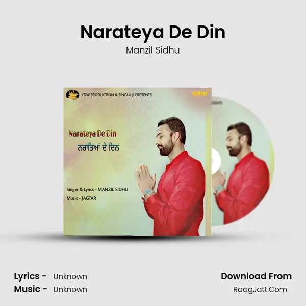 Narateya De Din MP3 Song by Manzil Sidhu Cover
