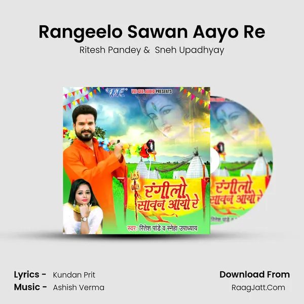 Rangeelo Sawan Aayo Re MP3 Song by Ritesh Pandey Cover