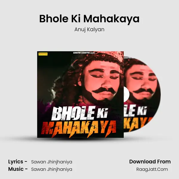 Bhole Ki Mahakaya MP3 Song by Anuj Kalyan Cover