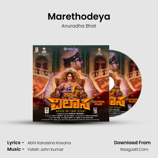 Marethodeya MP3 Song by Anuradha Bhat Cover