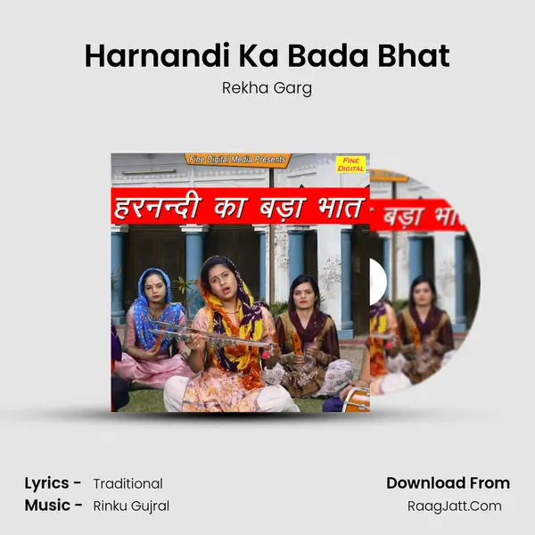 Harnandi Ka Bada Bhat - Rekha Garg