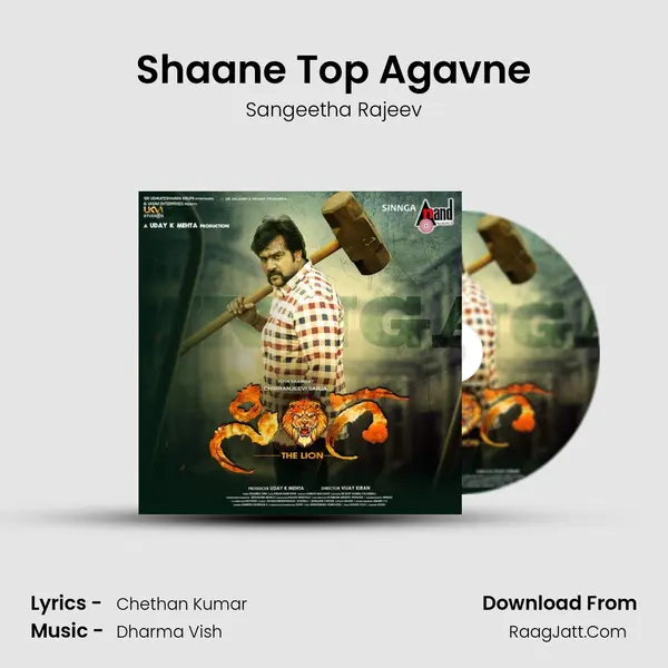 Shaane Top Agavne MP3 Song by Sangeetha Rajeev Cover