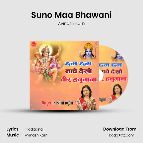 Suno Maa Bhawani MP3 Song by Avinash Karn Cover