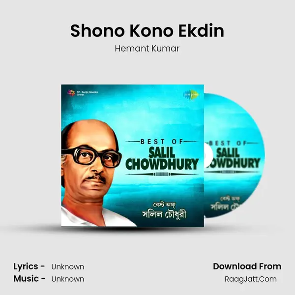 Shono Kono Ekdin Cover