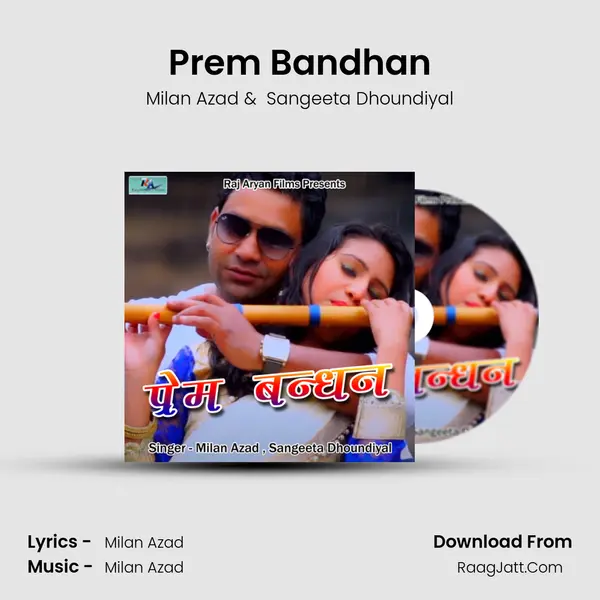 Prem Bandhan mp3 song