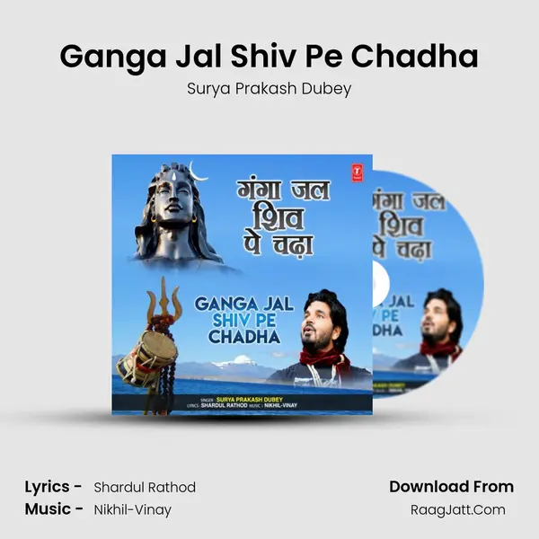 Ganga Jal Shiv Pe Chadha MP3 Song by Surya Prakash Dubey Cover