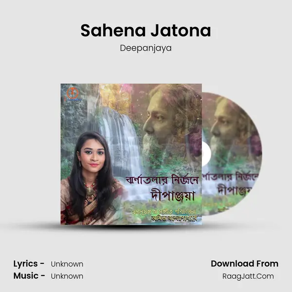 Sahena Jatona MP3 Song by Deepanjaya Cover