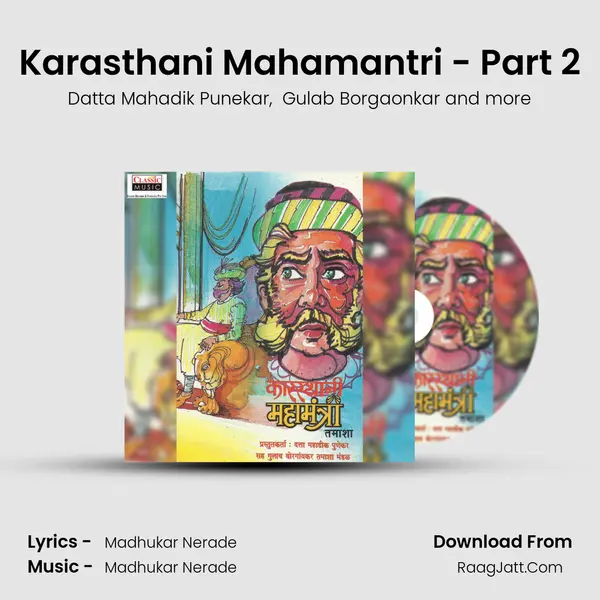Karasthani Mahamantri - Part 2 mp3 song