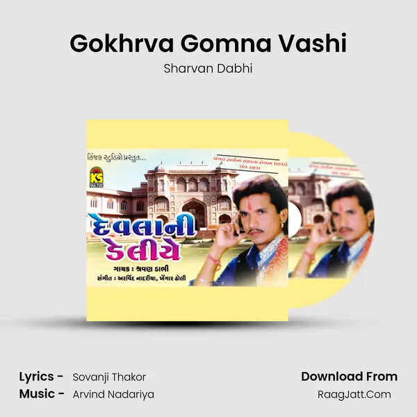 Gokhrva Gomna Vashi mp3 song