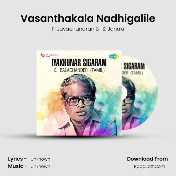 Vasanthakala Nadhigalile Cover