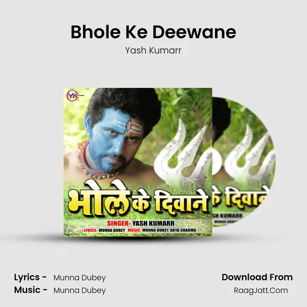 Bhole Ke Deewane - Yash Kumarr