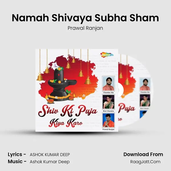 Namah Shivaya Subha Sham MP3 Song by Prawal Ranjan Cover