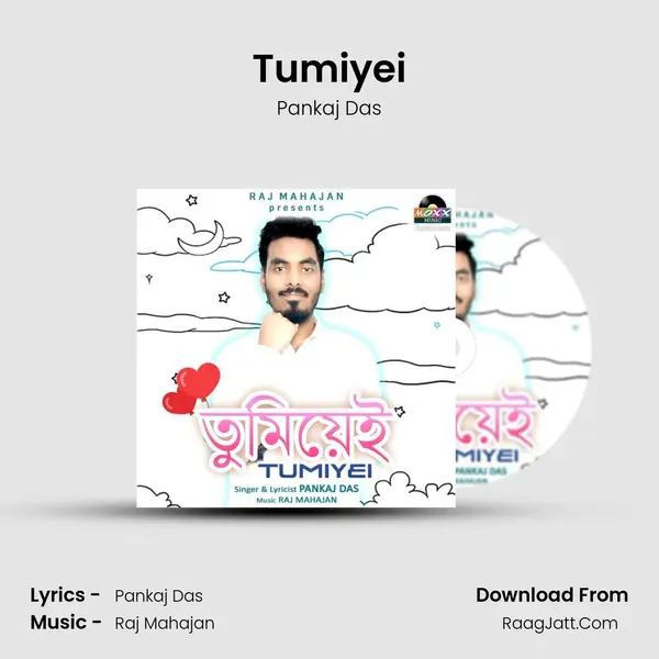 Tumiyei - Pankaj Das