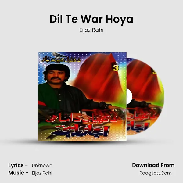Dil Te War Hoya MP3 Song by Eijaz Rahi Cover