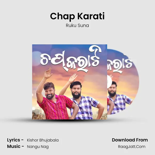 Chap Karati - 