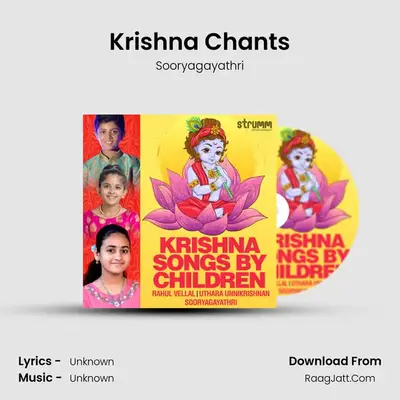 Krishna Chants MP3 Song by Sooryagayathri Cover