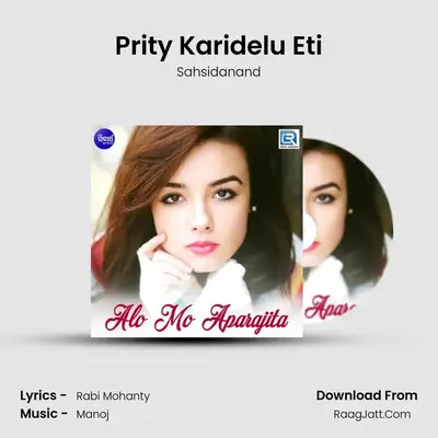 Prity Karidelu Eti MP3 Song by Sahsidanand Cover