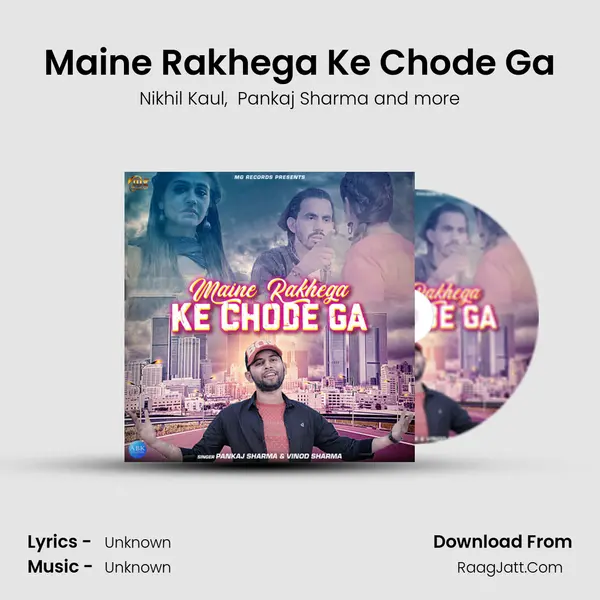 Maine Rakhega Ke Chode Ga mp3 song