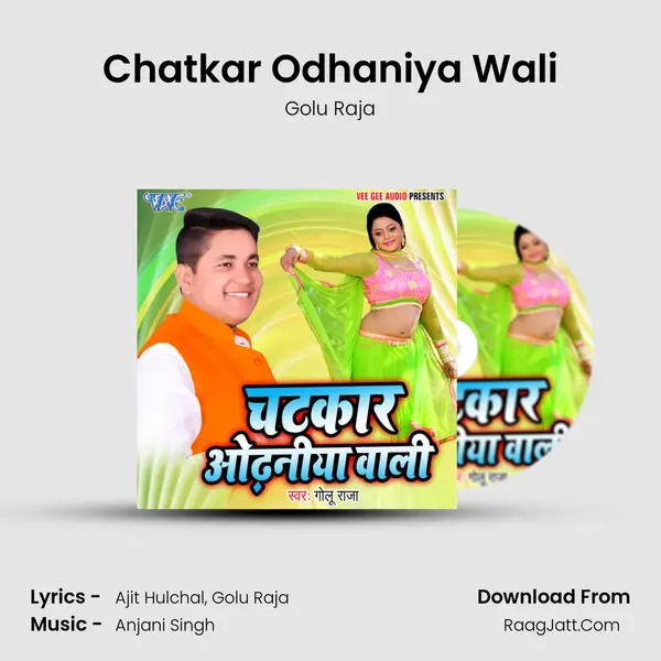 Chatkar Odhaniya Wali - Golu Raja