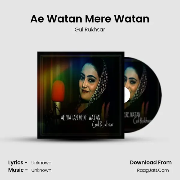 Ae Watan Mere Watan mp3 song