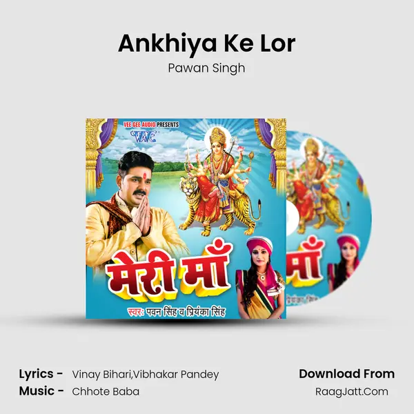 Ankhiya Ke Lor MP3 Song by Pawan Singh Cover