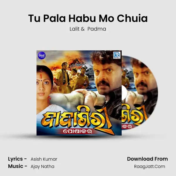Tu Pala Habu Mo Chuia MP3 Song by Lalit Cover