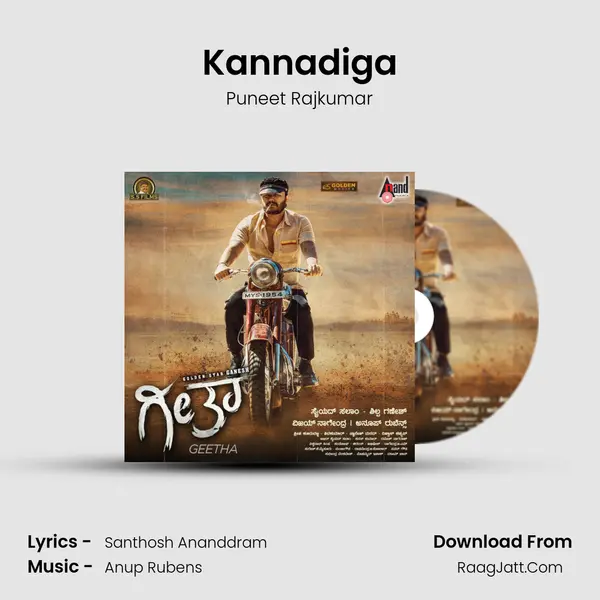 Kannadiga MP3 Song by Puneet Rajkumar Cover