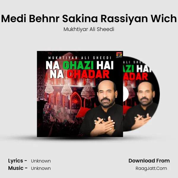 Medi Behnr Sakina Rassiyan Wich Cover