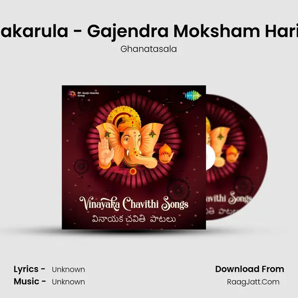Kari Makarula - Gajendra Moksham Harikatha Cover