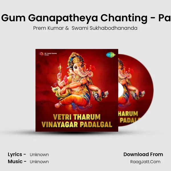 Om Gum Ganapatheya Chanting - Part-2 Cover