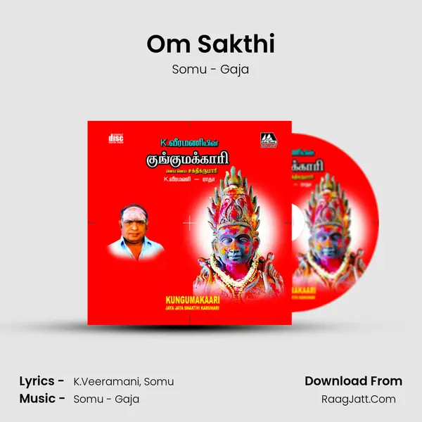 Om Sakthi MP3 Song by Somu - Gaja Cover