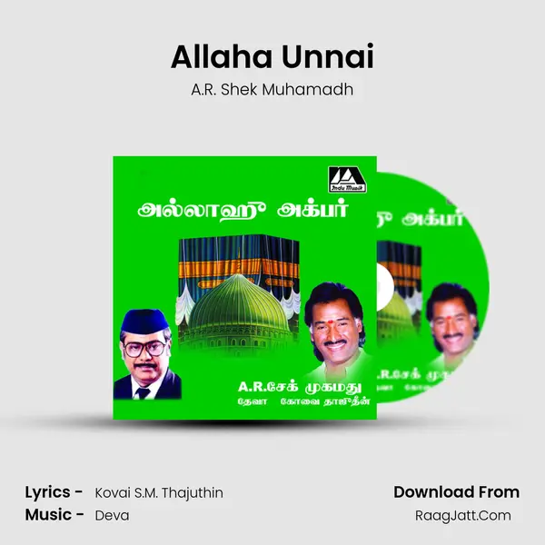 Allaha Unnai MP3 Song by A.R. Shek Muhamadh Cover
