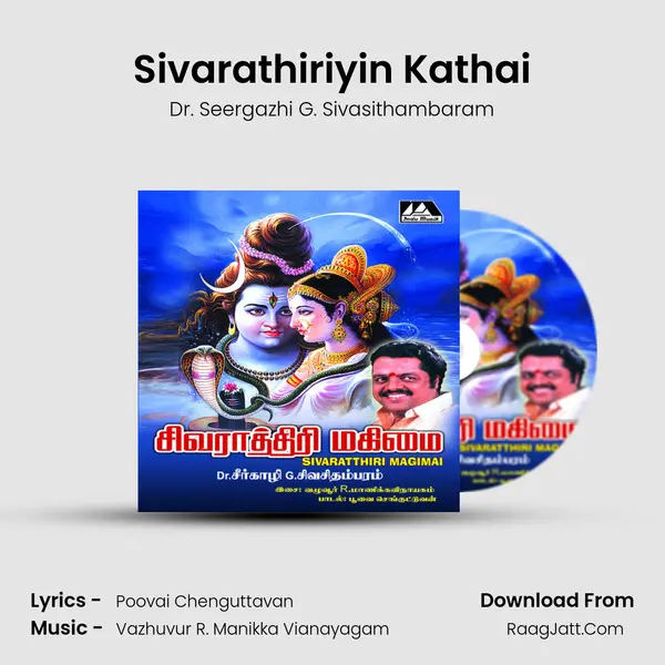 Sivarathiriyin Kathai MP3 Song by Dr. Seergazhi G. Sivasithambaram Cover