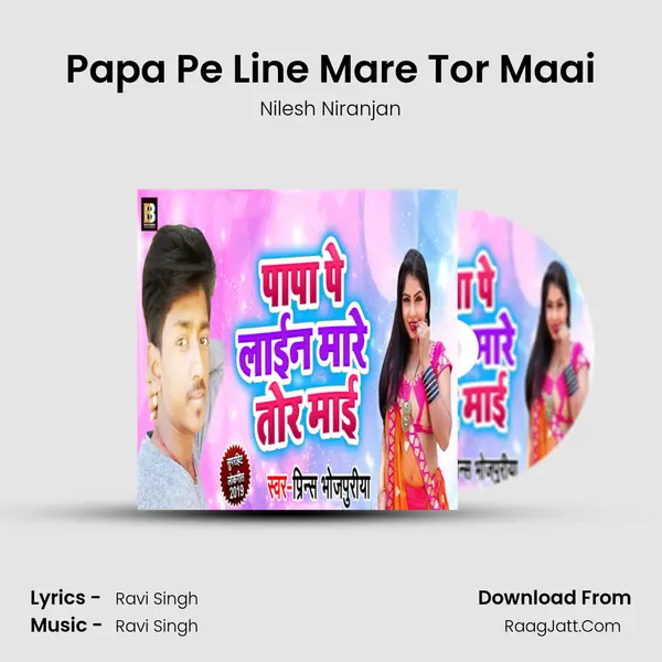 Papa Pe Line Mare Tor Maai - Nilesh Niranjan