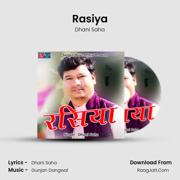 Rasiya MP3 Song by Dhani Saha Cover