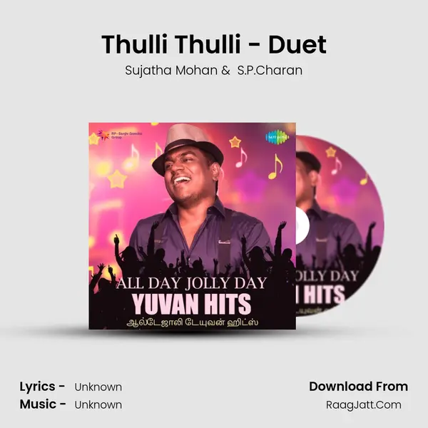 Thulli Thulli - Duet Cover