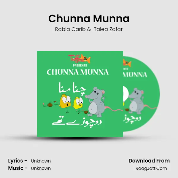 Chunna Munna mp3 song